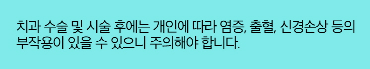 설측교정 교정한거 아무도 몰라요 관련 이미지 9