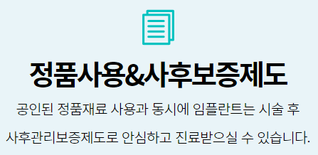 강남치과병원 높은 수준의 투명교정 방법으로 관련 이미지 4
