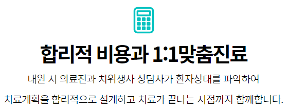 서울교정치과 심미성 좋은 클리피씨 방법으로 관련 이미지 10
