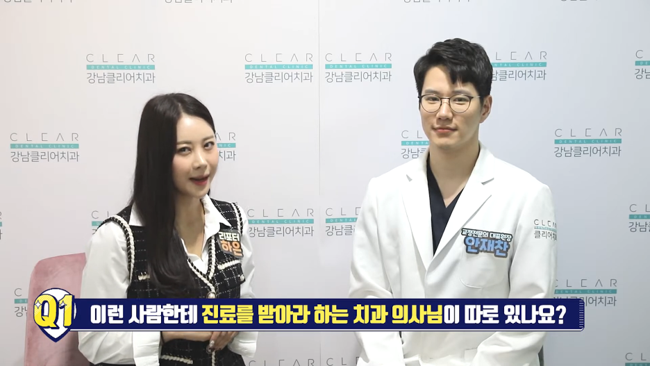 올바른 치아교정 방법 찾길 바란다면? 관련 이미지 2