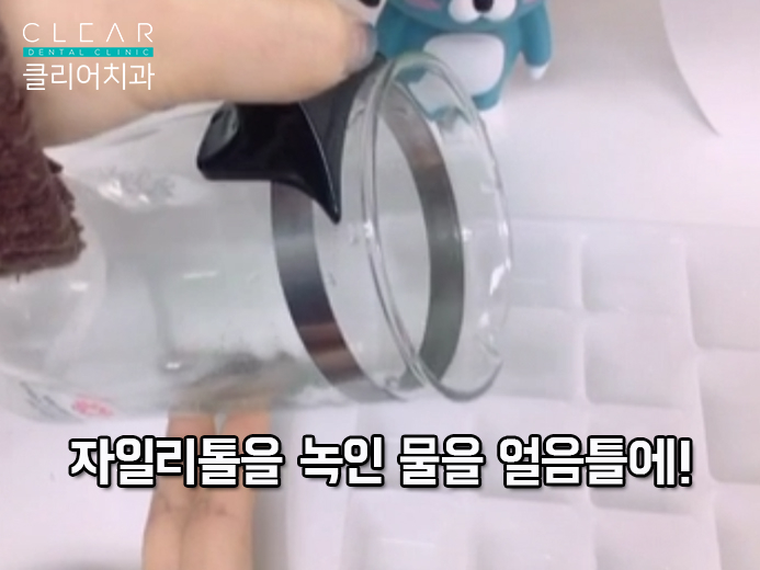 충치예방 - 자일리톨 똑똑하게 활용하는 법! 관련 이미지 9