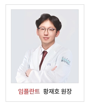 강남클리어치과 헬스인뉴스 건강멘토 지정 관련 이미지 2