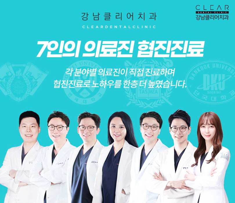 강남역임플란트 나에게 맞는 맞춤형 임플란트로 관련 이미지 7