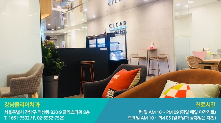 클리어치과와 알아보는 치아가 부러졌을 때 대처법 관련 이미지 8