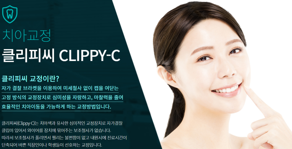 강남클리어치과 스트라우만임플란트 궁금하다면 관련 이미지 7