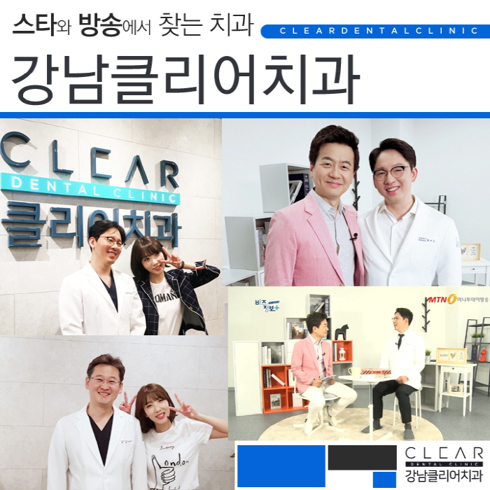 치아부분교정 앞니부분교정 정확한 진단이 중요 관련 이미지 11