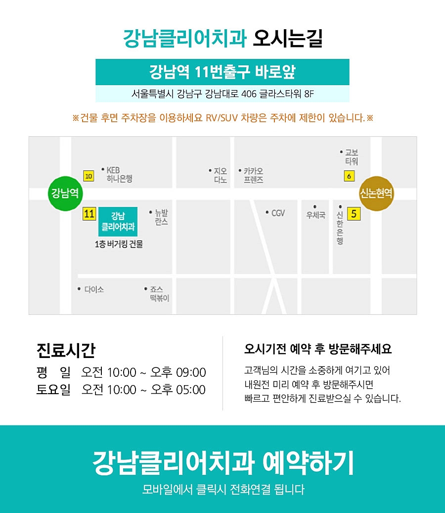 클리어치과 임플란트 이젠 고민 그만하고 관련 이미지 9