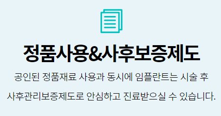 강남클리어치과 임플란트 잘하는 곳 찾는다면 관련 이미지 8