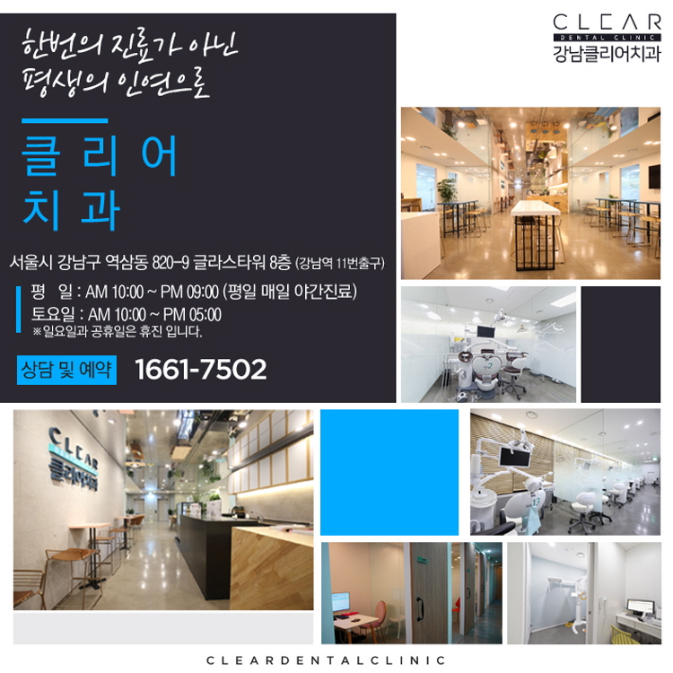 강남클리어치과 2018 송년회 리버사이드호텔 현장 스케치 관련 이미지 17