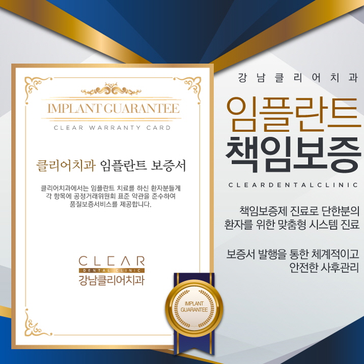국산임플란트 가격 안정성 모두 경쟁력있어 관련 이미지 10