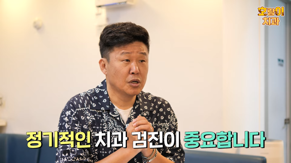 홍록기님과 함께하는 임플란트 Q&A 2편 관련 이미지 16