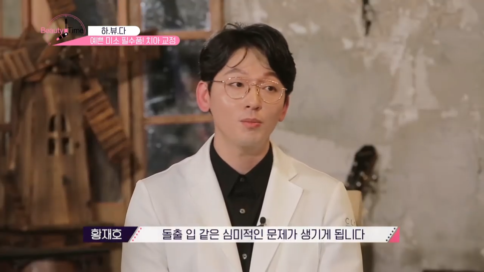 치아교정꿀팁 치아를 반듯하게 강남치과에서! 관련 이미지 4