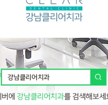 도곡동 치아교정치과 교정 기간을 줄이려면? 관련 이미지 26