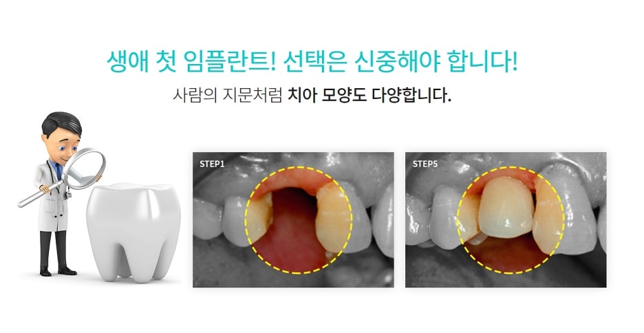 강남클리어치과 헬스인뉴스 건강멘토 지정 관련 이미지 9