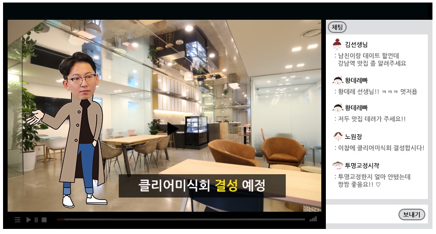 강남클리어치과 미식가, 황재호 원장님 관련 이미지 5
