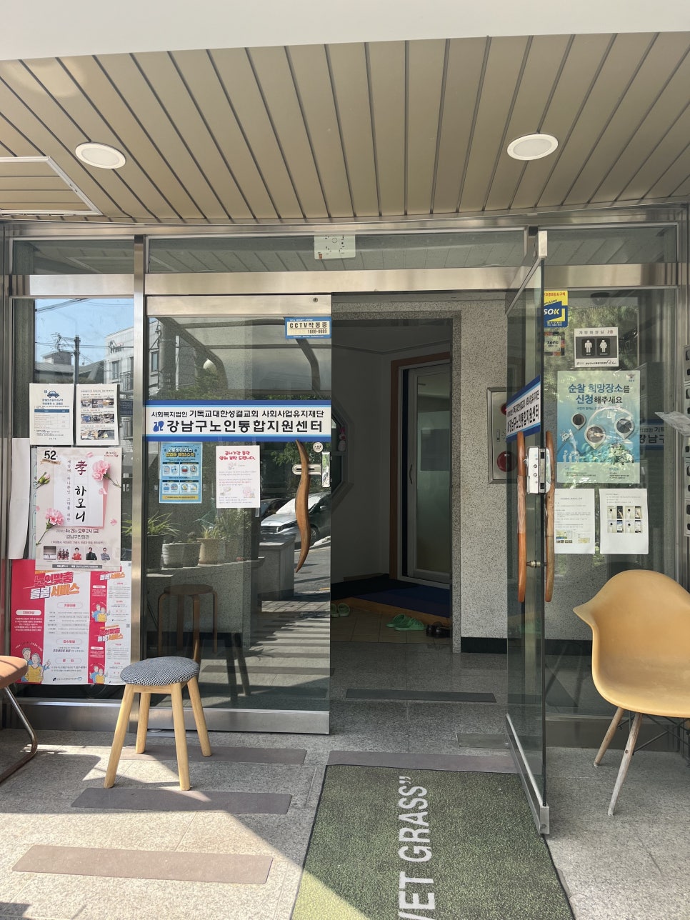 강남클리어치과 기부행사 관련 이미지 2