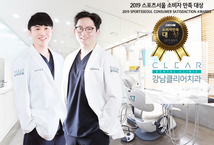 강남역임플란트치과 선택의 기준 관련 이미지 12