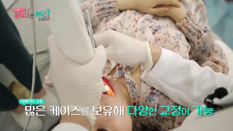강남역치아교정 다양한 방식을 통해서 관련 이미지 10