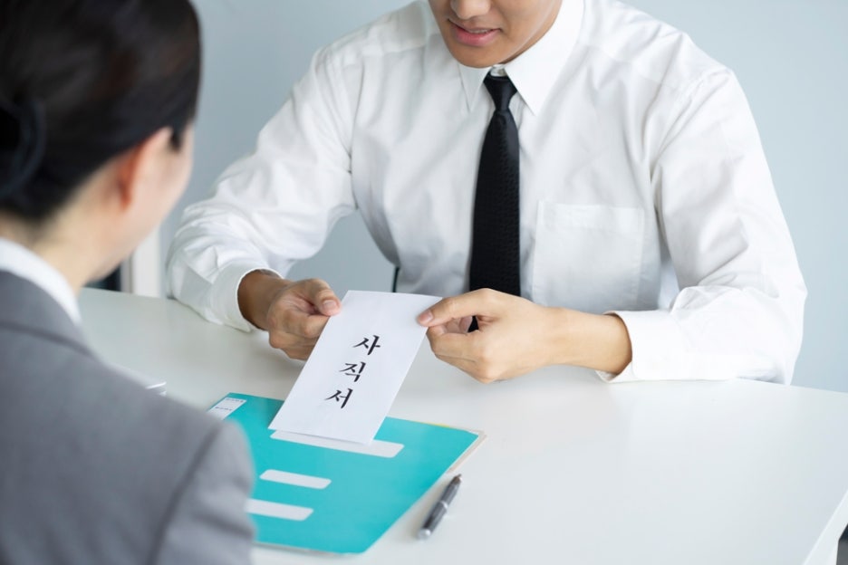 퇴직금미지급신고 궁금하다면 관련 이미지 6