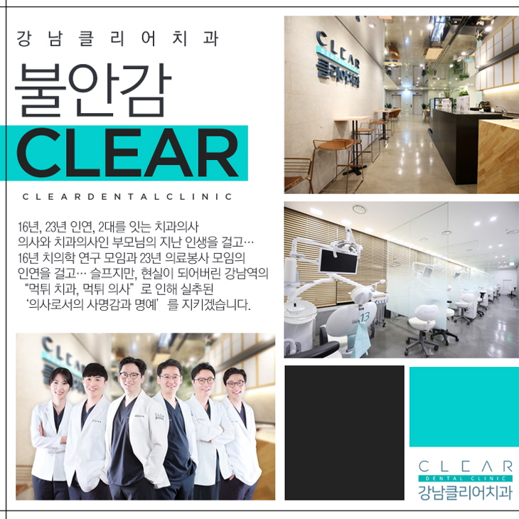 강남치아미백 미백단계까지 조절가능한 치과치아미백 관련 이미지 9