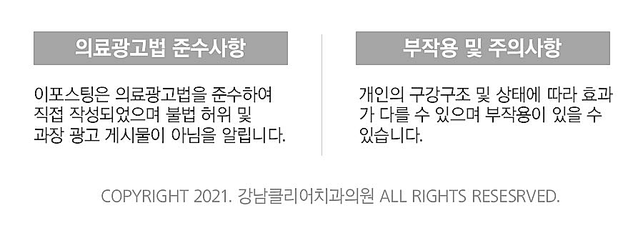 서울 임플란트치과 어디로 가볼까 관련 이미지 10