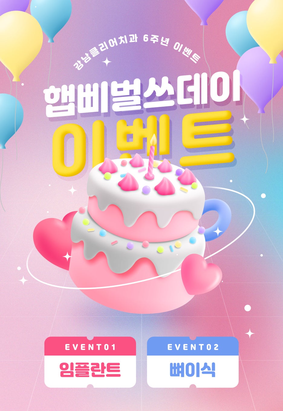 서초동교정치과 기능과 심미성 모두 놓치지 않도록 관련 이미지 13