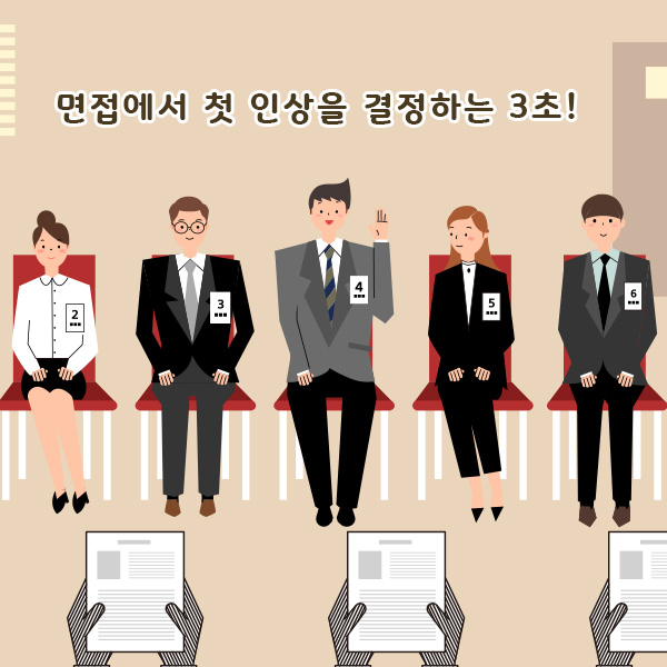 [Q&A] 취업준비중인데 험상궂은 인상이 고민이에요 관련 이미지 3