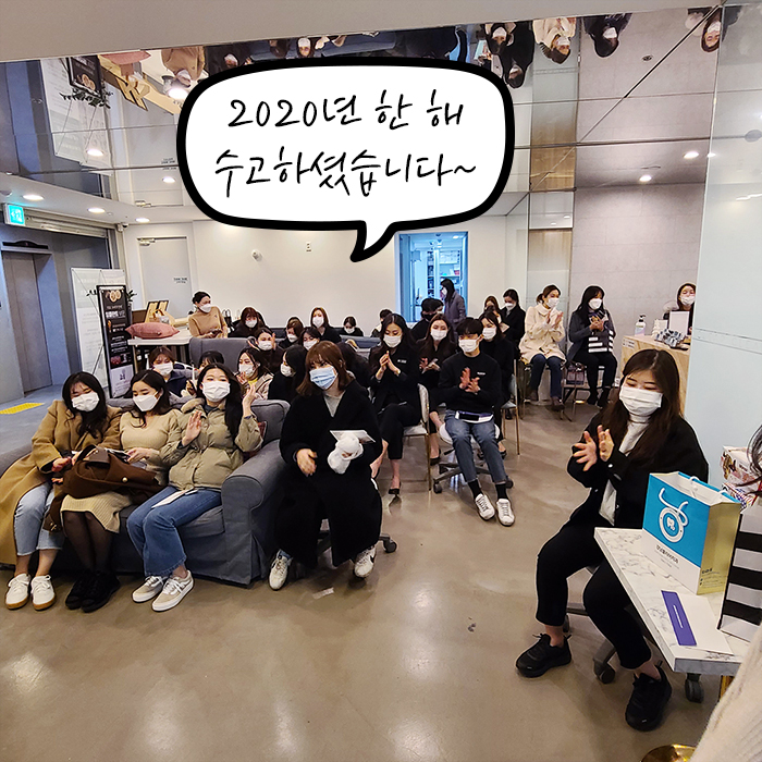 2020년 강남클리어치과 송년회 관련 이미지 26