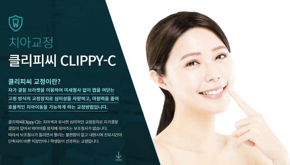 교정전 발치 상황에 따라서 관련 이미지 2