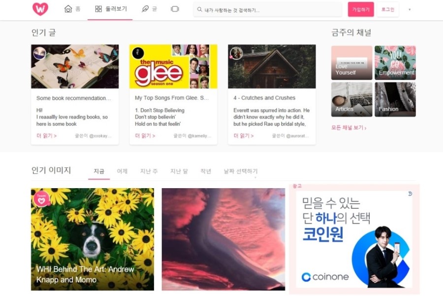 무료이미지, 상업용무료이미지 다운로드 가능한 무료이미지사이트 관련 이미지 11