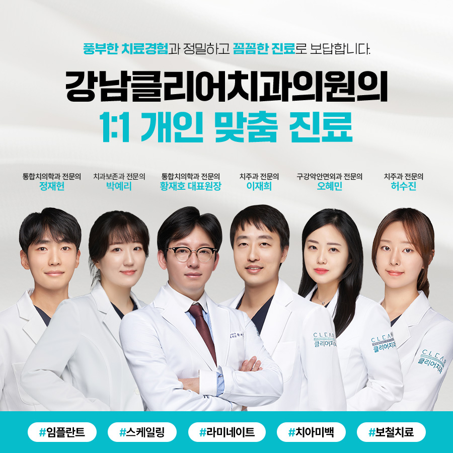 강남 상악동 거상술 난이도가 높으니까 관련 이미지 6