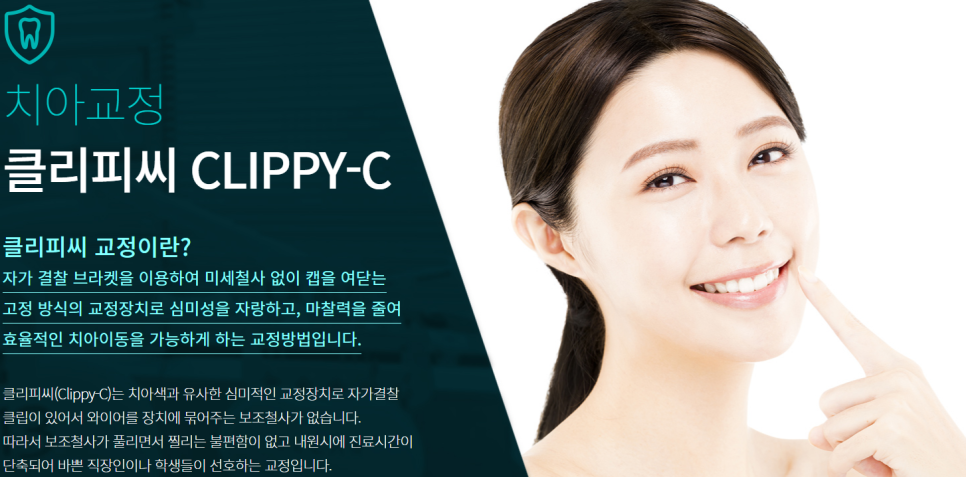 역삼동치과 충치치료부터 임플란트까지! 관련 이미지 8