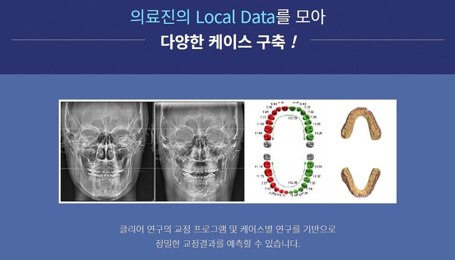 강남역 11번출구 치과 찾아보고 있다면? 관련 이미지 5