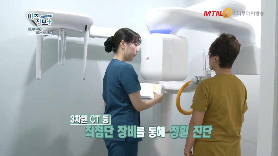 임플란트 주의사항 잇몸뼈의 상태도 봐야 관련 이미지 7