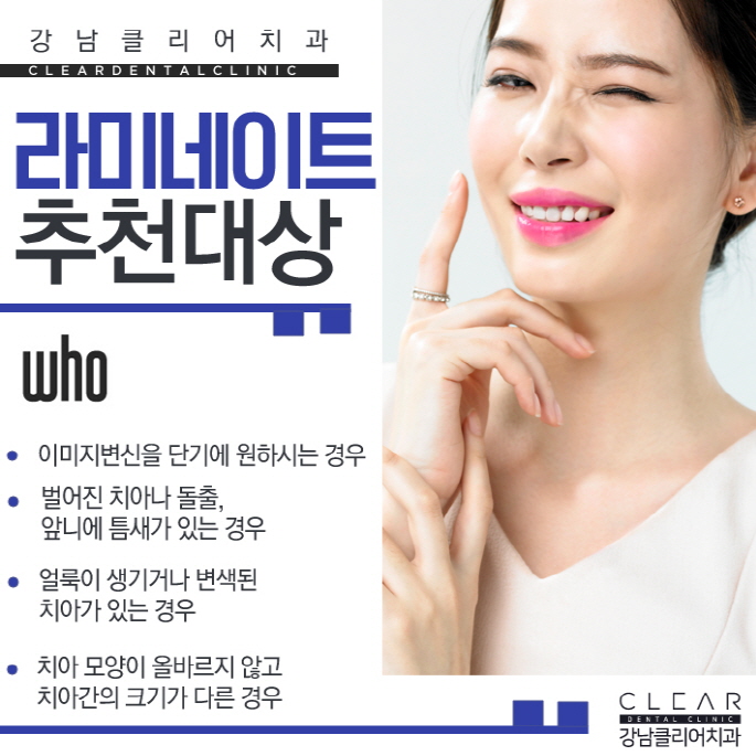 강남역라미네이트 완벽맞춤 나노브이컷 라미네이트 관련 이미지 4
