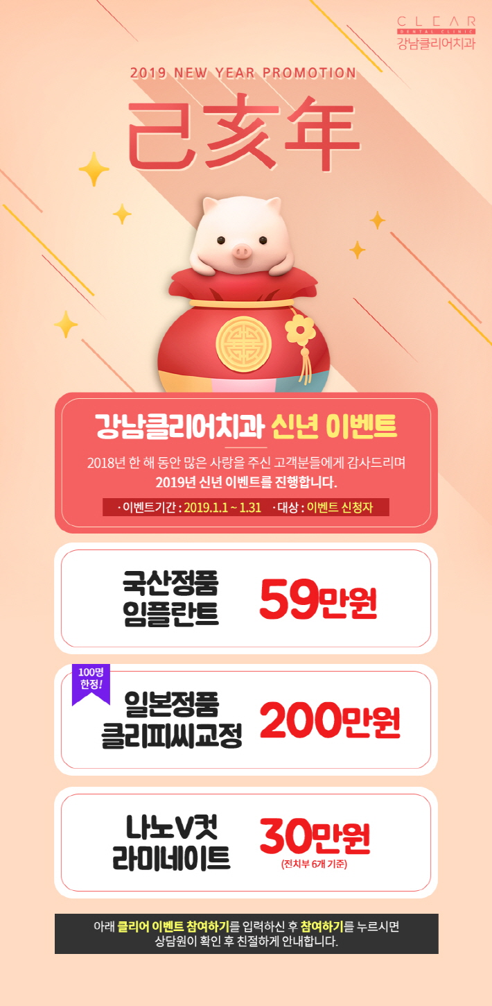 강남역임플란트잘하는치과 선택의 중요성 관련 이미지 10