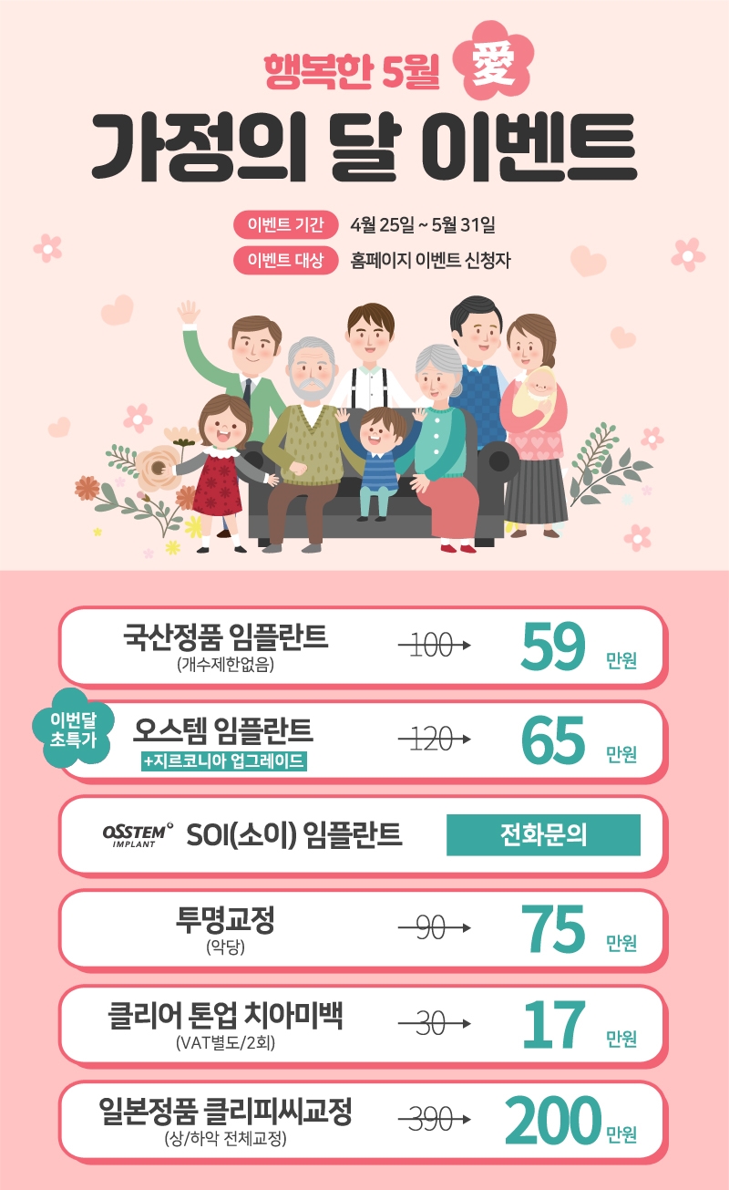 자일리톨이 정말 충치 예방이 될까? 관련 이미지 10