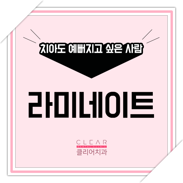 미소의 완성! 치아까지 예뻐지고 싶은 분들을 위한 관련 이미지 1