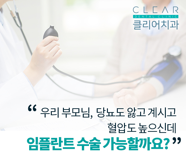 65세이상, 보험혜택으로 임플란트 시작하세요! 관련 이미지 4