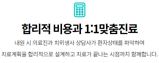 서울치과잘하는곳 찾는다면 투명교정도 함께 알아봐요 관련 이미지 3