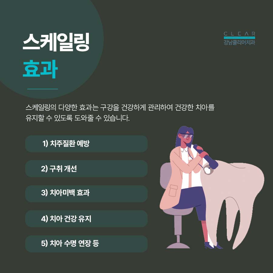 스케일링 효과 이러한 장점들이 있어요 관련 이미지 2