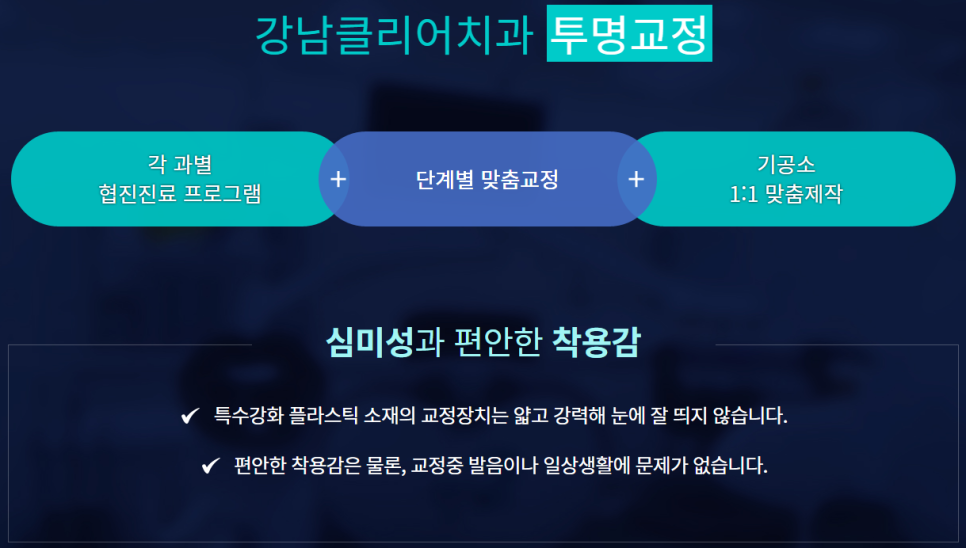 역삼동치과 충치치료부터 임플란트까지! 관련 이미지 2