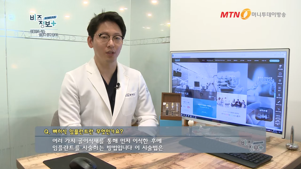 강남역임플란트치과 뼈이식 방법으로 보다 탄탄하게 관련 이미지 5