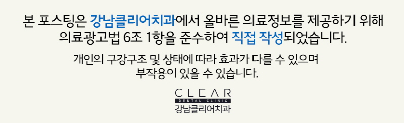구강관리의 시작 치아스케일링 보험적용까지 관련 이미지 11