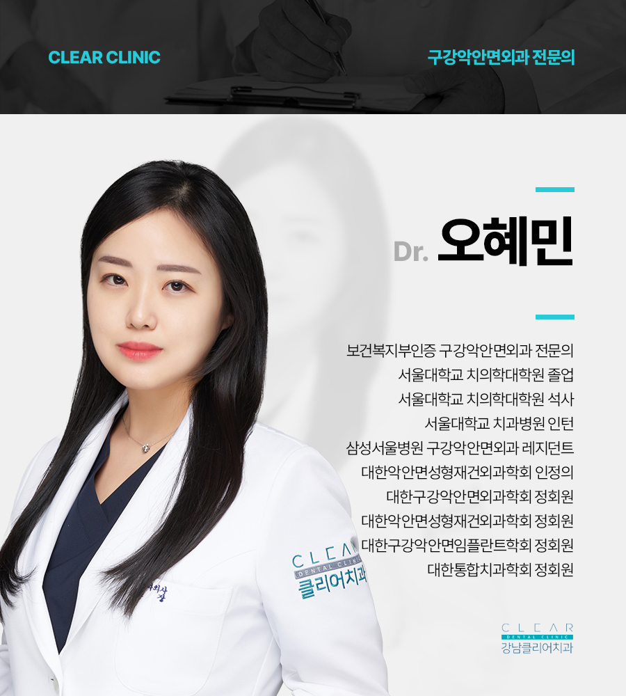 클리어치과 충치치료 단계에 따라 관련 이미지 12