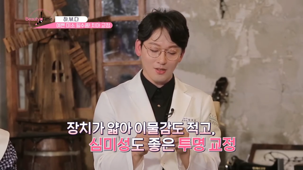 치아교정꿀팁 치아를 반듯하게 강남치과에서! 관련 이미지 9