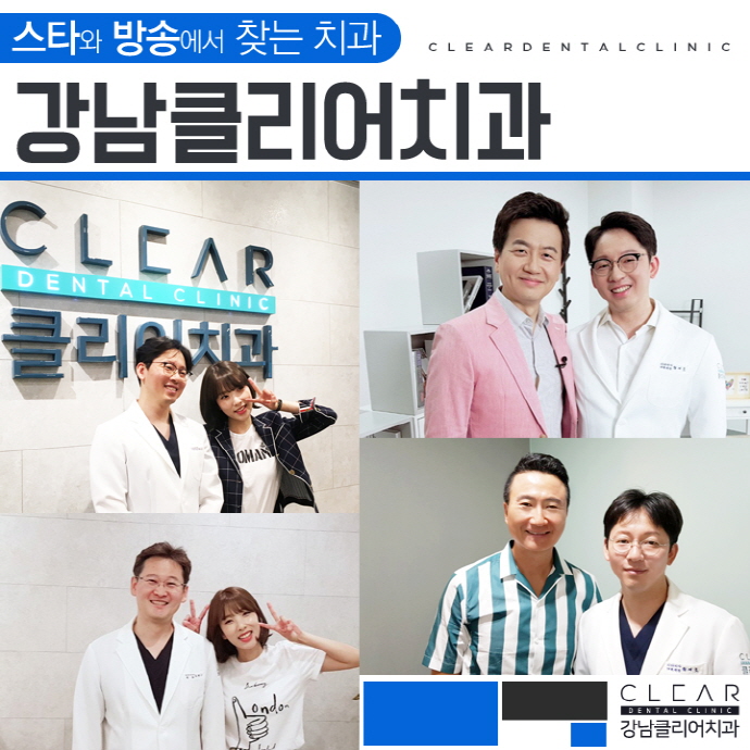강남투명교정 잘하는곳 가을이벤트 혜택보기 관련 이미지 11