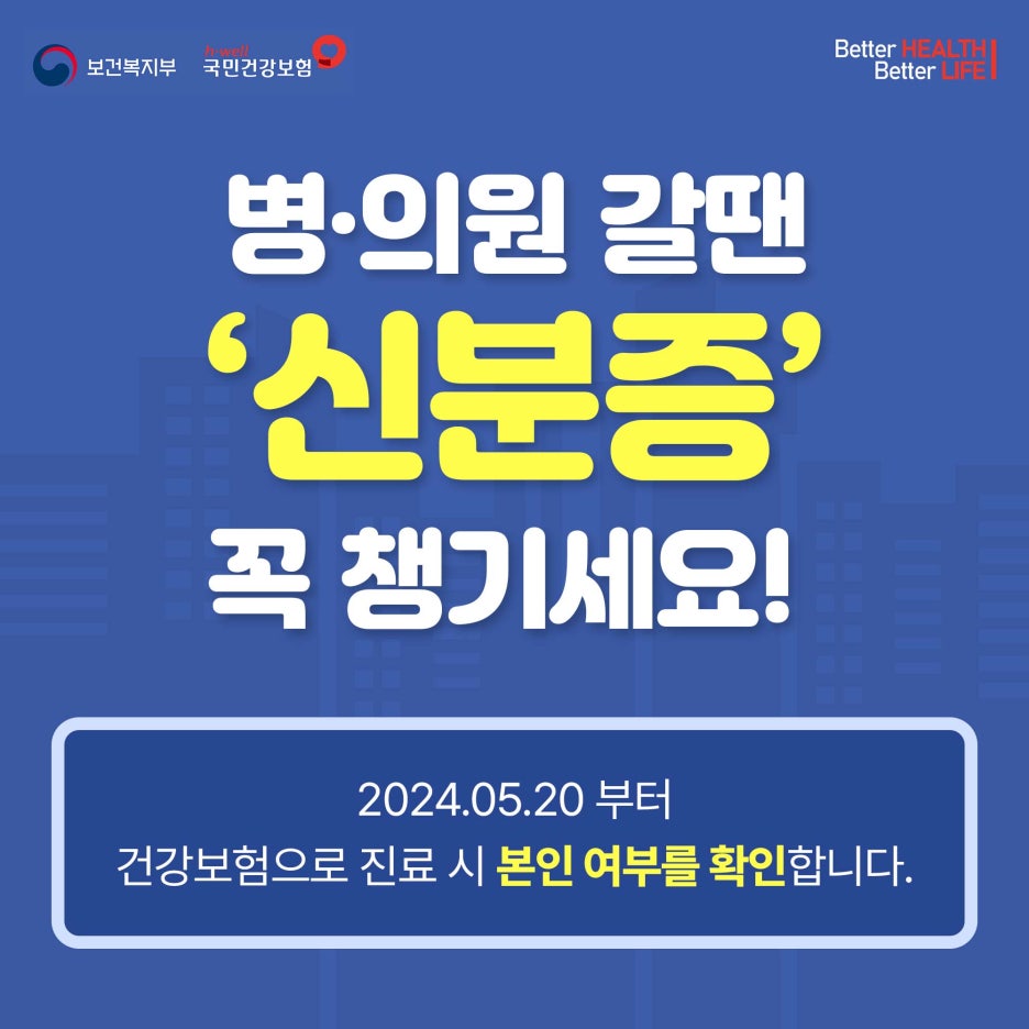 치과 뼈이식 임플란트 기간 과정 주의사항은? 관련 이미지 8
