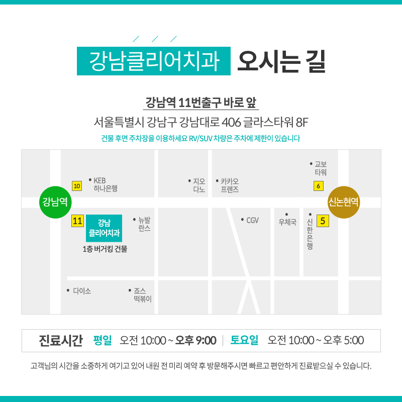 원데이 치아미백 금액 비용과 효과 알아보기 관련 이미지 8