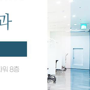 도곡동교정치과 만족스러운 에프터 관련 이미지 19